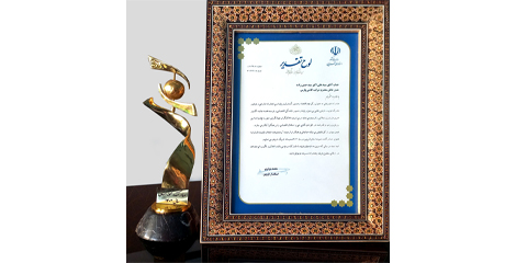 کسب عنوان صادر کننده نمونه استانی