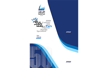 ماهنامه شماره شش _ اسفندماه 1402
