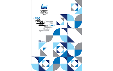 ماهنامه شماره هشت _ اردیبهشت ماه 1403